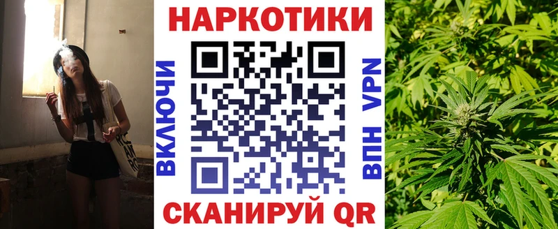 Наркотические вещества Новая Усмань Галлюциногенные грибы  Гашиш  A-PVP  ГЕРОИН  Кокаин  Codein  Бошки Шишки 
