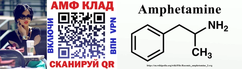 где можно купить   Новая Усмань  Амфетамин 97% 
