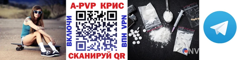 A-PVP VHQ  Новая Усмань 