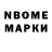 БУТИРАТ оксибутират NURALI.M.070. N_1