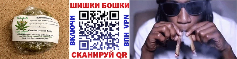купить наркотики цена  Новая Усмань  Печенье с ТГК конопля 