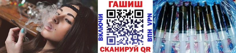blacksprut ссылка  Новая Усмань  ГАШ индика сатива 