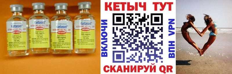 КЕТАМИН ketamine  Новая Усмань 
