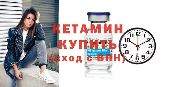 эйфоретик Богородск