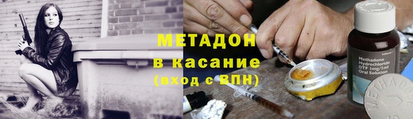 ALPHA PVP Бугульма