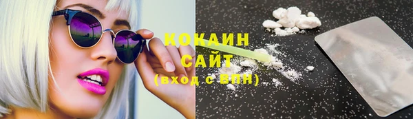 кокс Бронницы