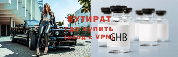 гидра Бородино
