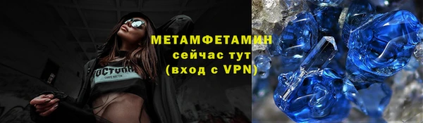 кокс Бронницы