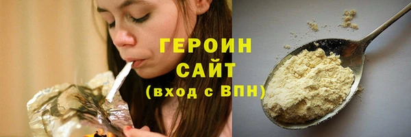 гидра Бородино