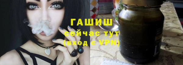 ALPHA PVP Бугульма