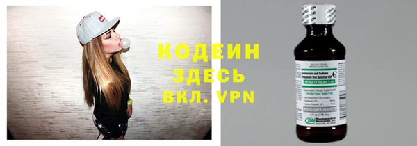 ALPHA PVP Бугульма
