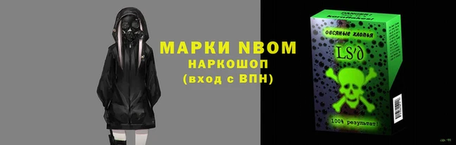 кокс Бронницы
