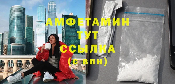 ALPHA PVP Бугульма
