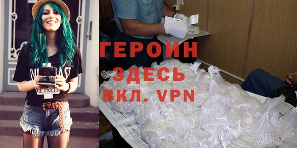 кокс Бронницы