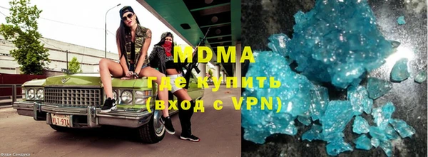 кокс Бронницы