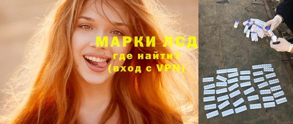 синтетический гашиш Приозерск