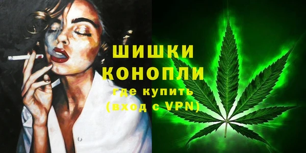 ALPHA PVP Бугульма