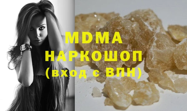 эйфоретик Богородск