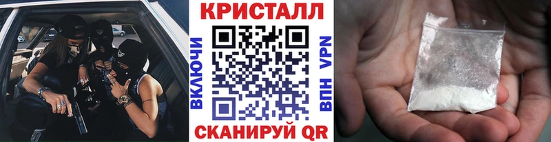Первитин пудра  MEGA ССЫЛКА  Новая Усмань 